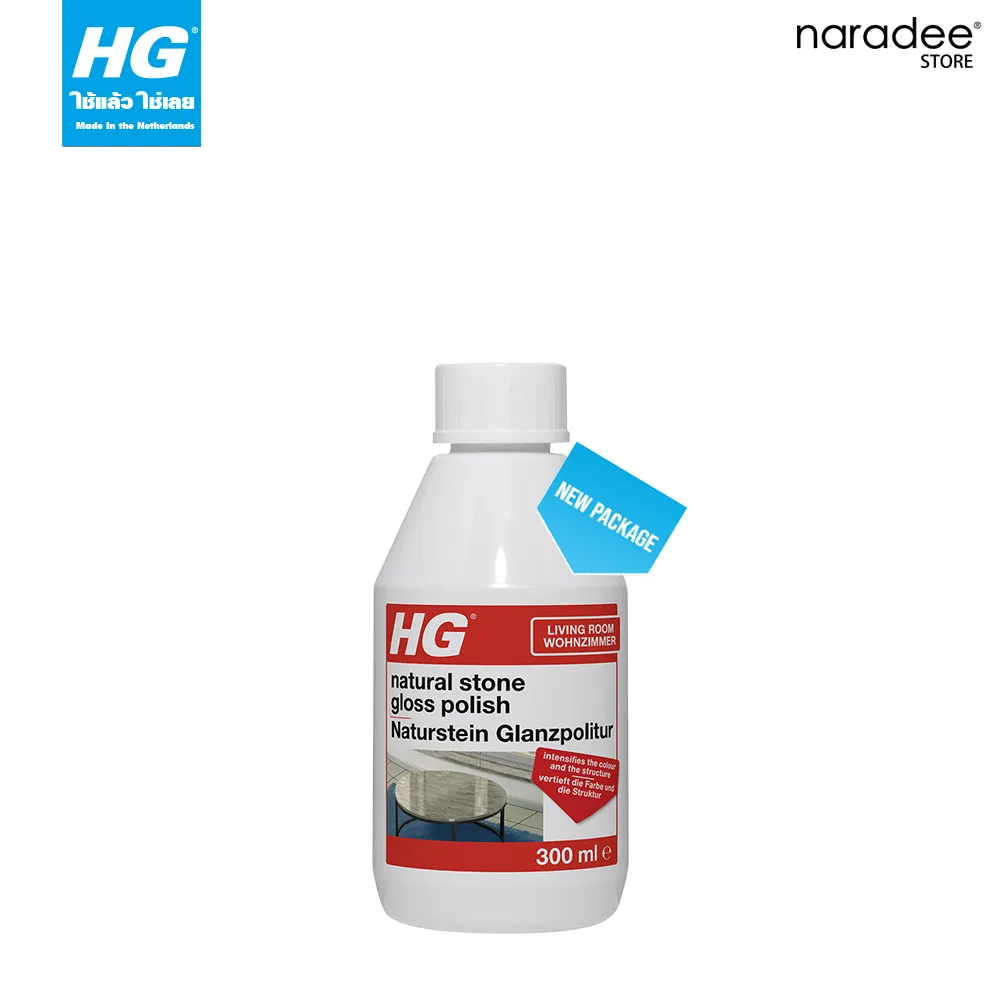 HG natural stone gloss polish 300 ml.